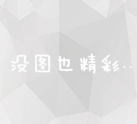 创新互动营销案例全解析：策略、实践与成效